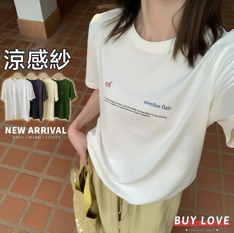 【直播】BUY LOVE BL052811 女裝英文字母印花短袖上衣