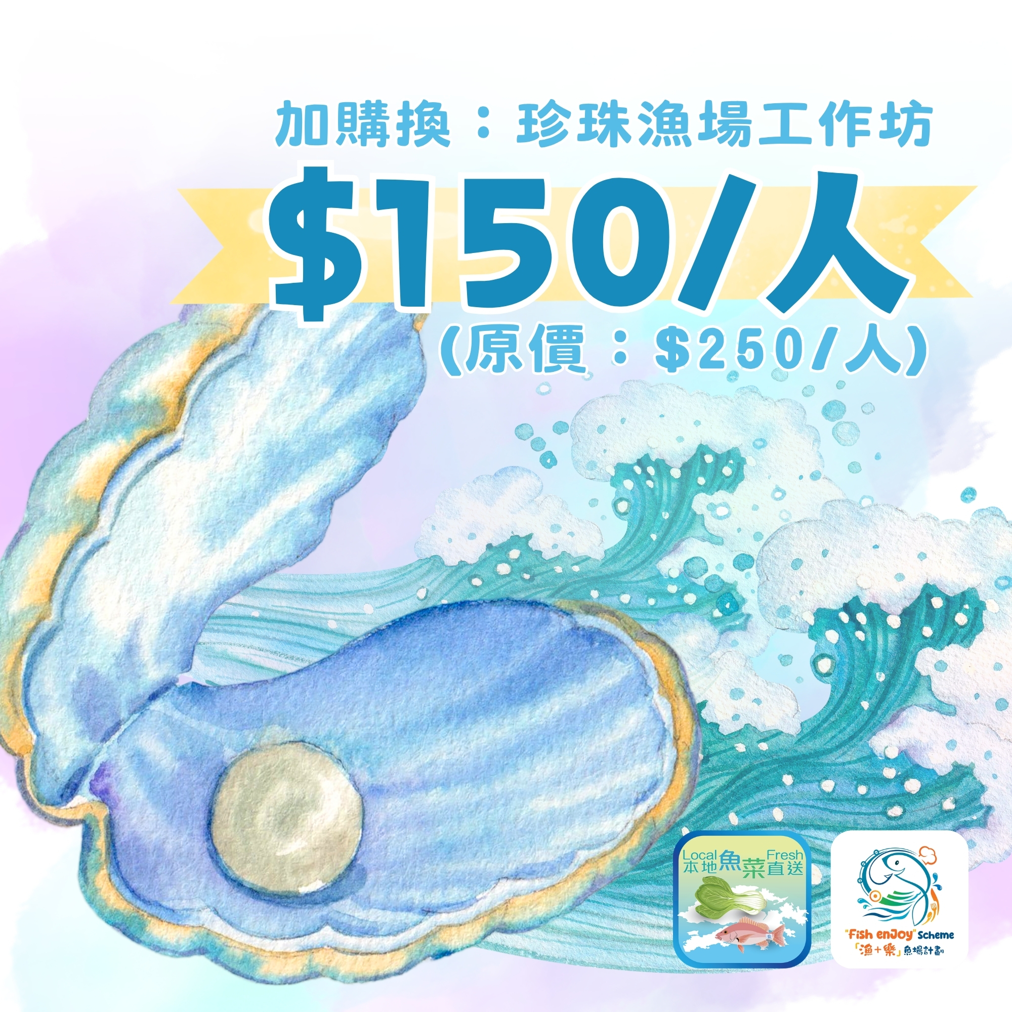 珍珠力量  青春膠囊 60粒裝
