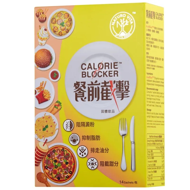 維特健靈-餐前截擊 <阻隔熱量來源> - 14包 【原裝香港行貨】
