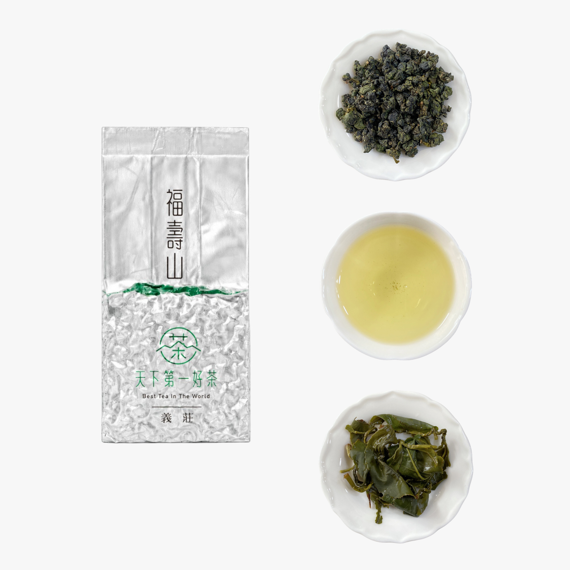 福壽山義莊茶