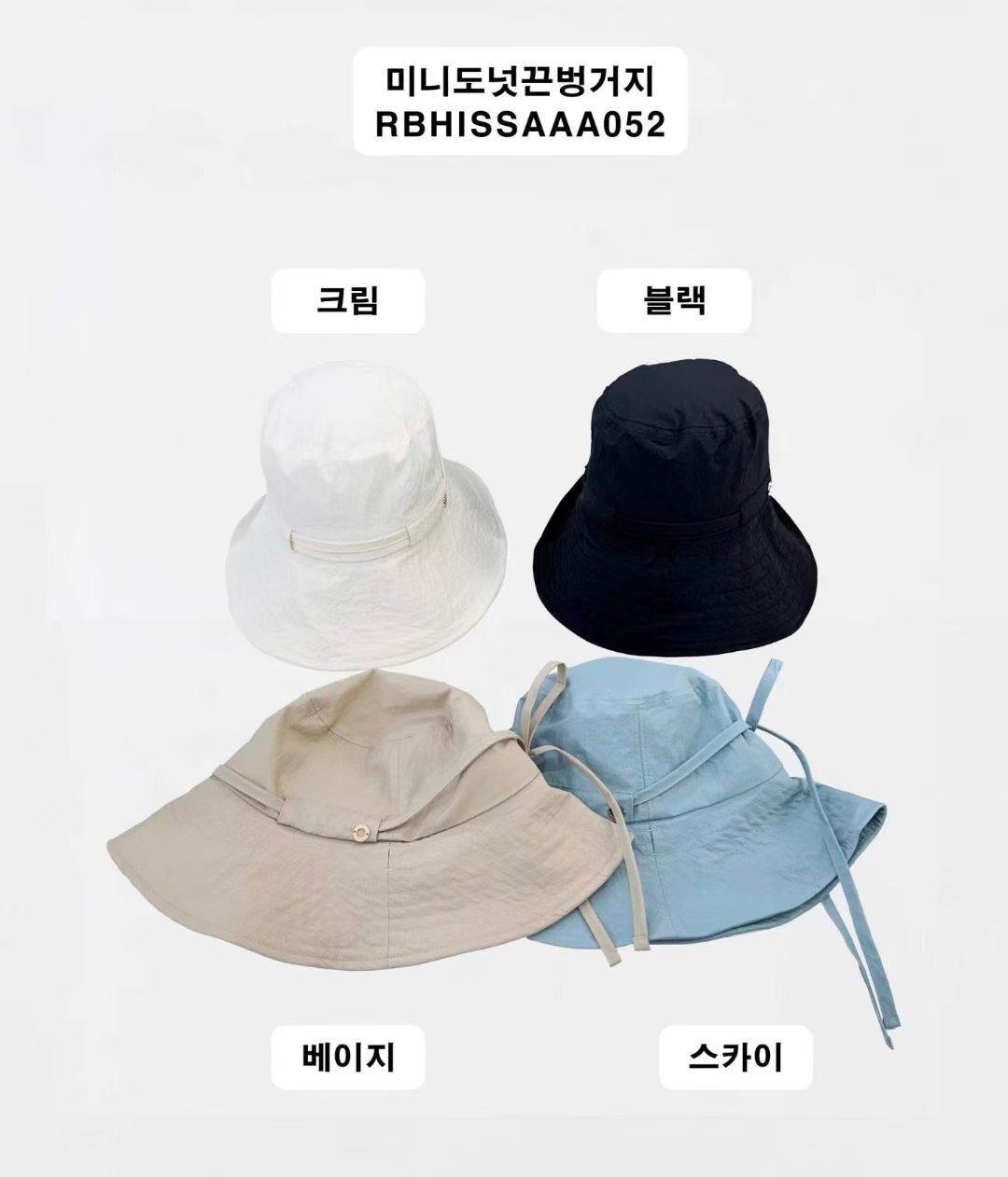 RB6246 迷你甜甜圈漁夫帽