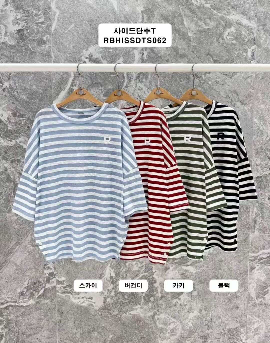 RB6248 Logo刺綉條紋Tee