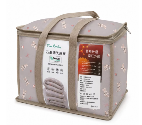 天絲石墨烯12月被-兔兔午茶