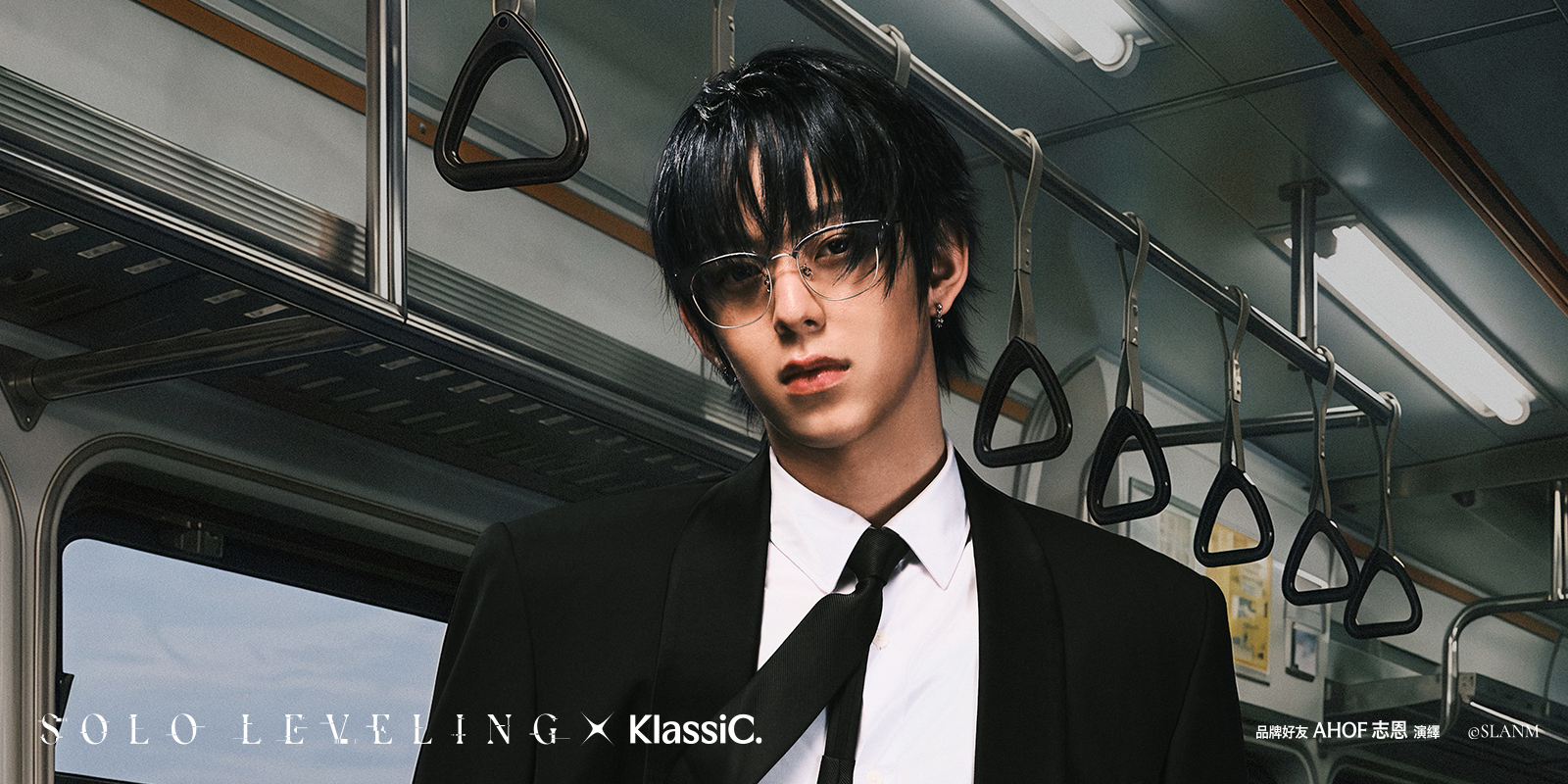 KlassiC Chih En Featured in Online Catalog