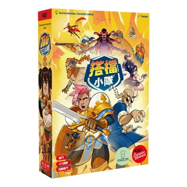 搭檔小隊 TAG TEAM 繁體中文版