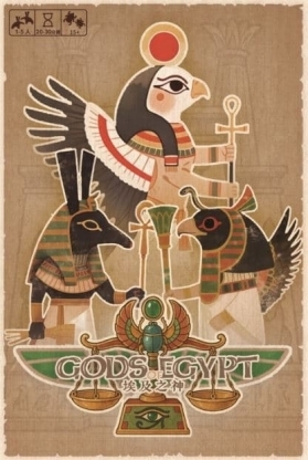 埃及之神 Gods of Egypt 繁體中文版