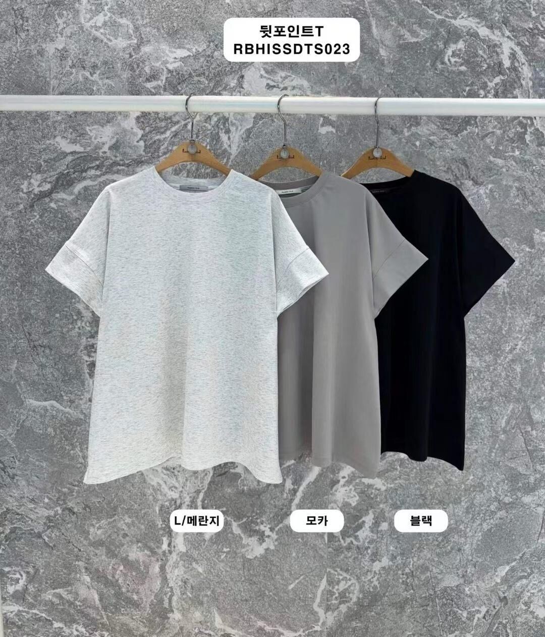 RB6257 壓褶寬身百搭Tee