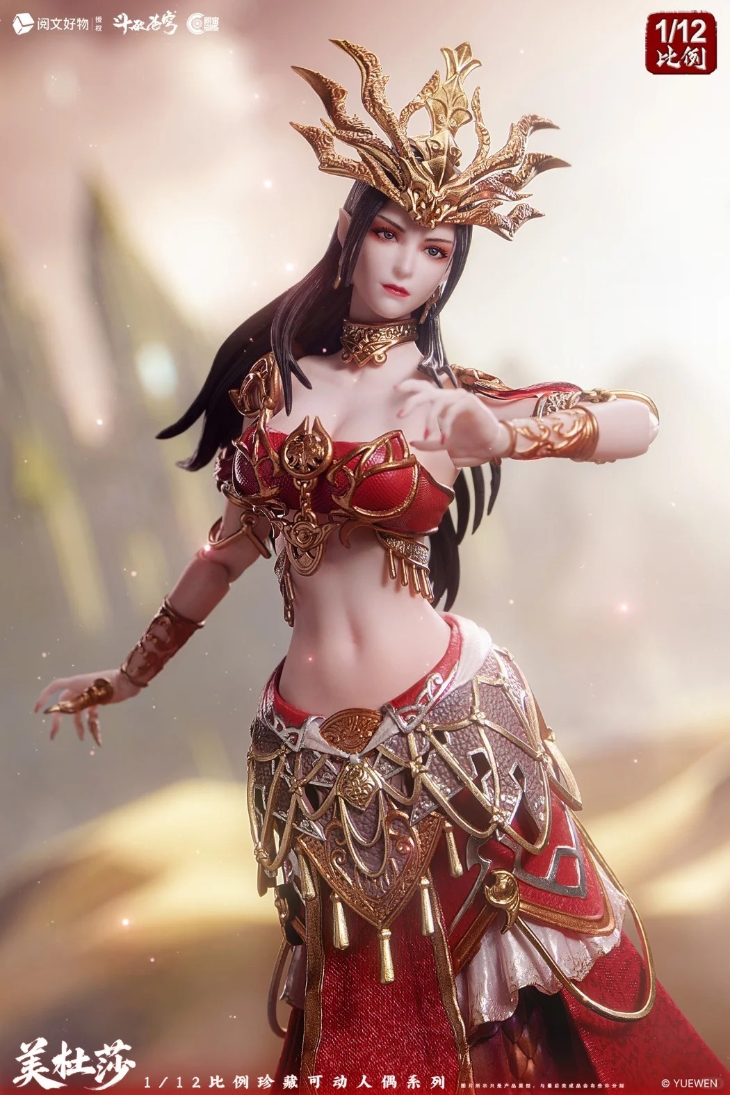 【朗宙CosmicCreations 1/12 鬥破蒼穹 美杜莎】