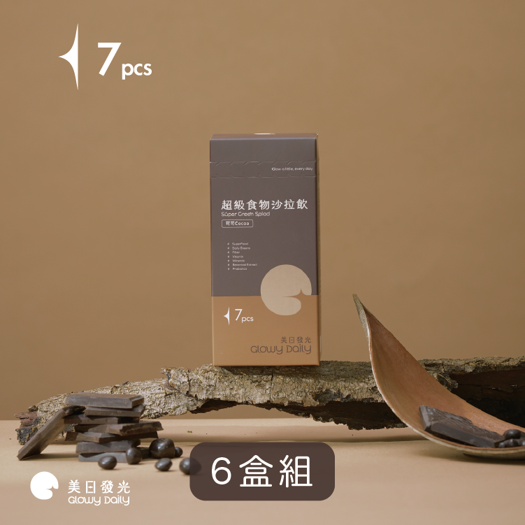 超級食物沙拉飲｜可可 7入 x 6盒組