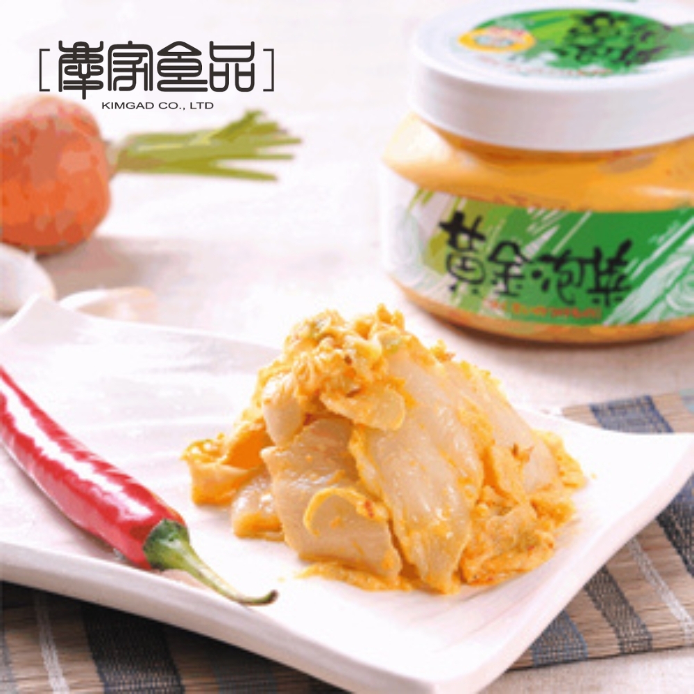 慶家黃金泡菜