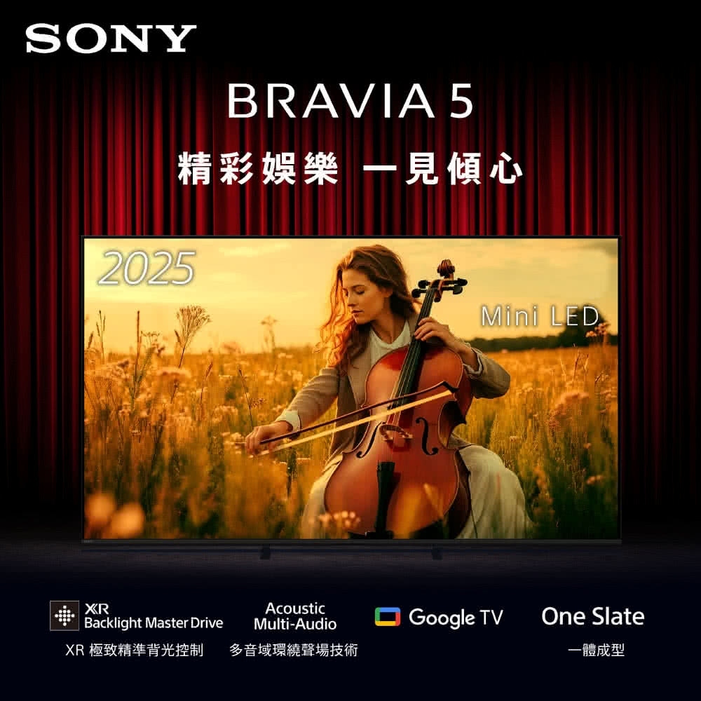 小誠3C｜SONY BRAVIA 5 75吋 4K XR Mini LED Google TV｜Y-75XR50｜含基本安裝