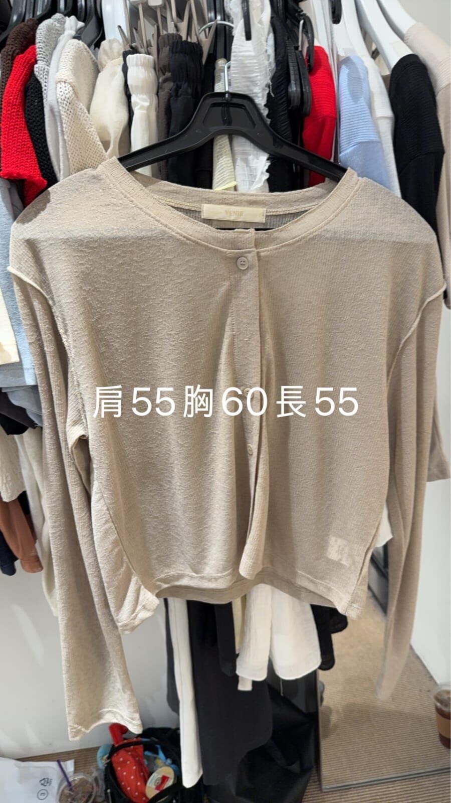 VR6207 薄款透氣坑紋排扣短版外套