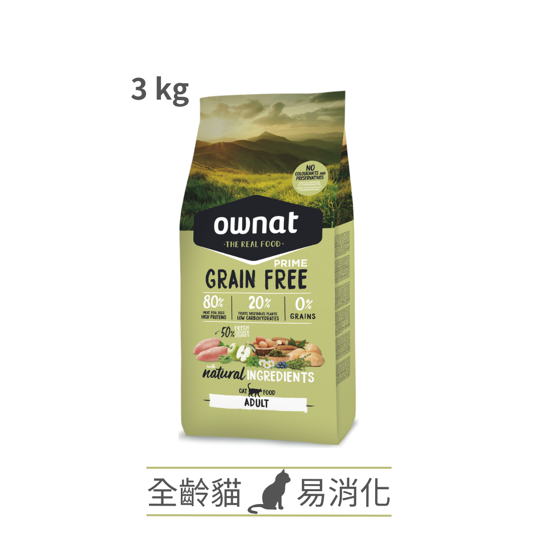 Ownat 無穀物鮮肉貓糧| 放牧雞肉火雞| 全齡貓 易消化| 3kg
