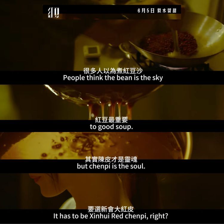 《紅豆》