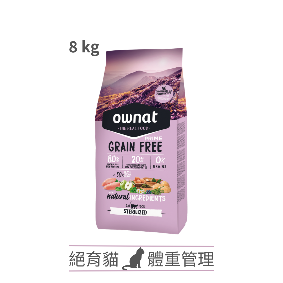 Ownat 無穀物鮮肉貓糧| 放牧雞火雞| 已絕育 體重管理| 8kg