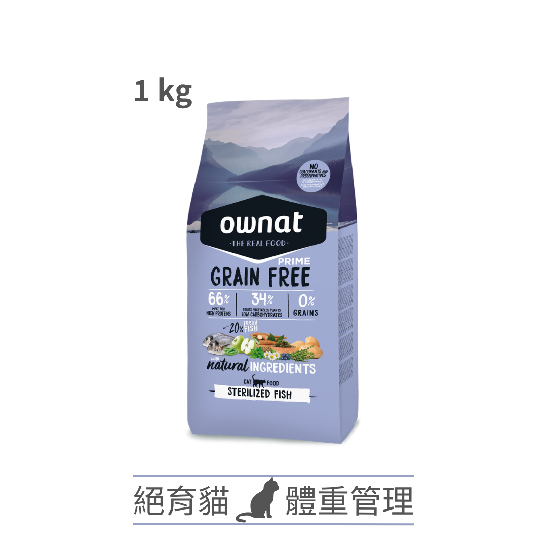 Ownat 無穀物鮮肉貓糧| 混合魚類與肉類| 已絕育 體重管理配方| 1kg