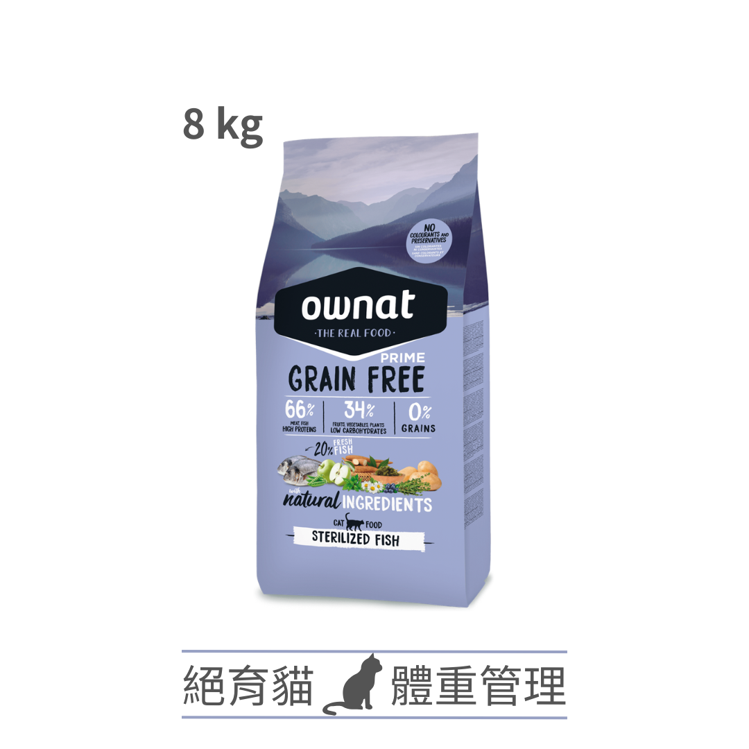 Ownat 無穀物鮮肉貓糧| 混合魚類與肉類| 已絕育 體重管理配方| 8kg