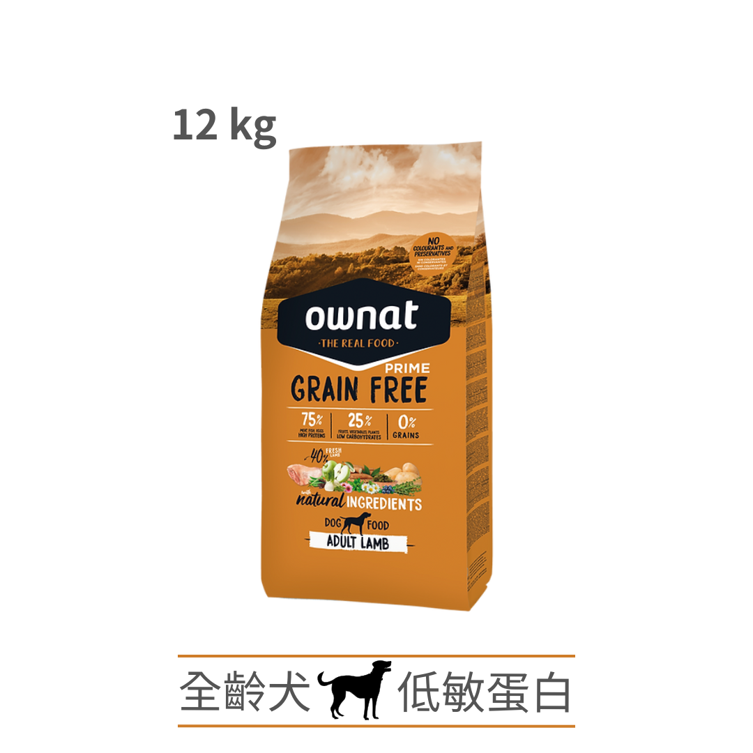 Ownat 無穀物鮮肉狗糧| 放牧草飼小羔羊|全齡犬 中顆粒| 12kg