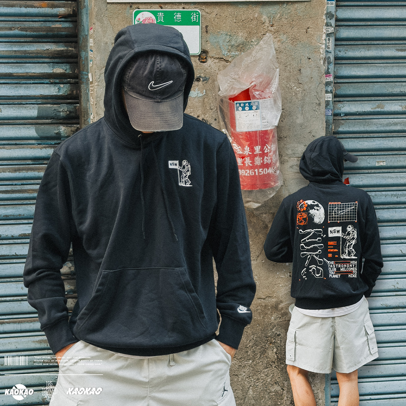 NIKE 男款 塗鴉 帽T【HQ8695-010】