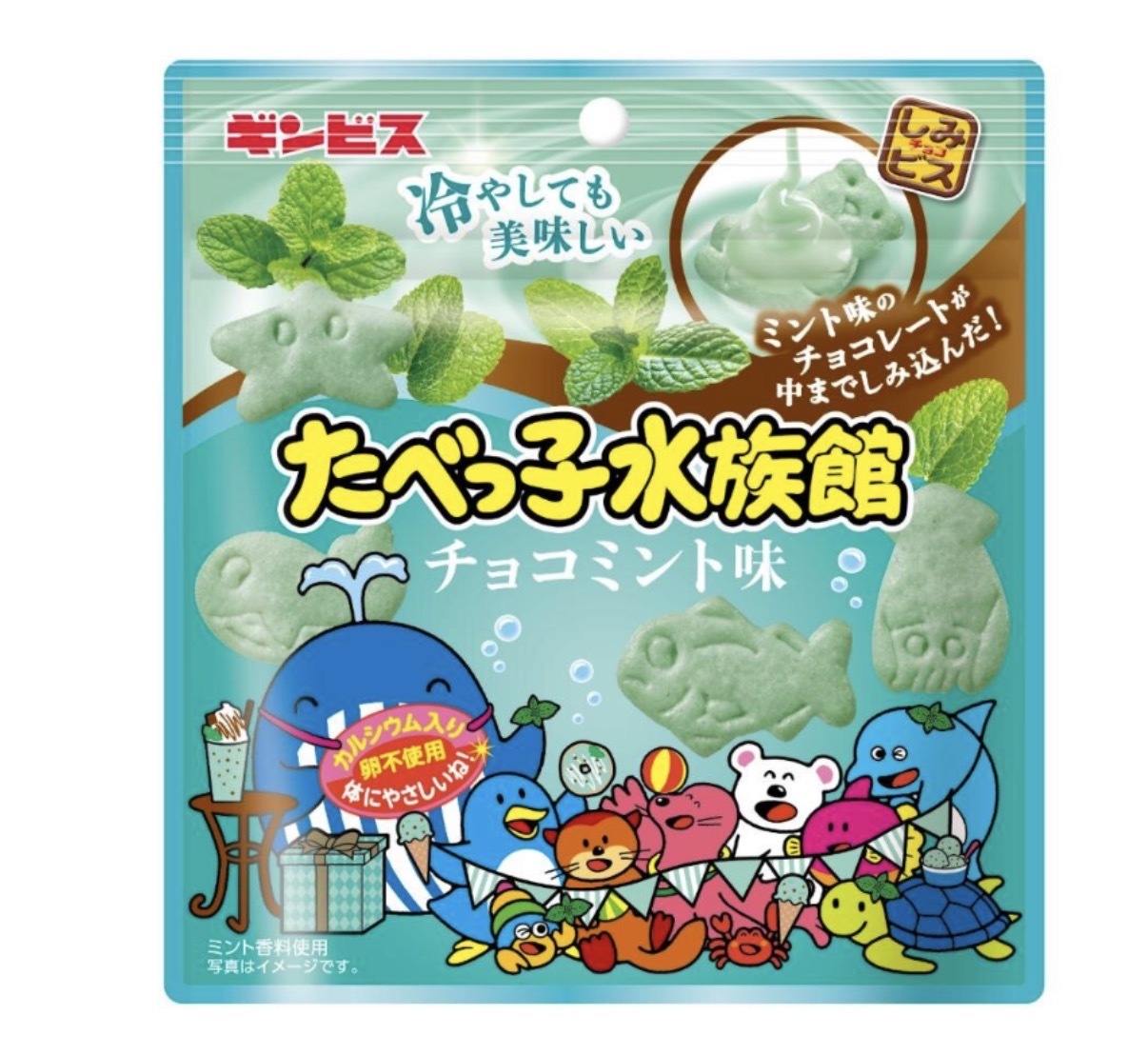 【夏季限定】JP 愉快動物餅薄荷朱古力餅乾 40g 1994 TK260527