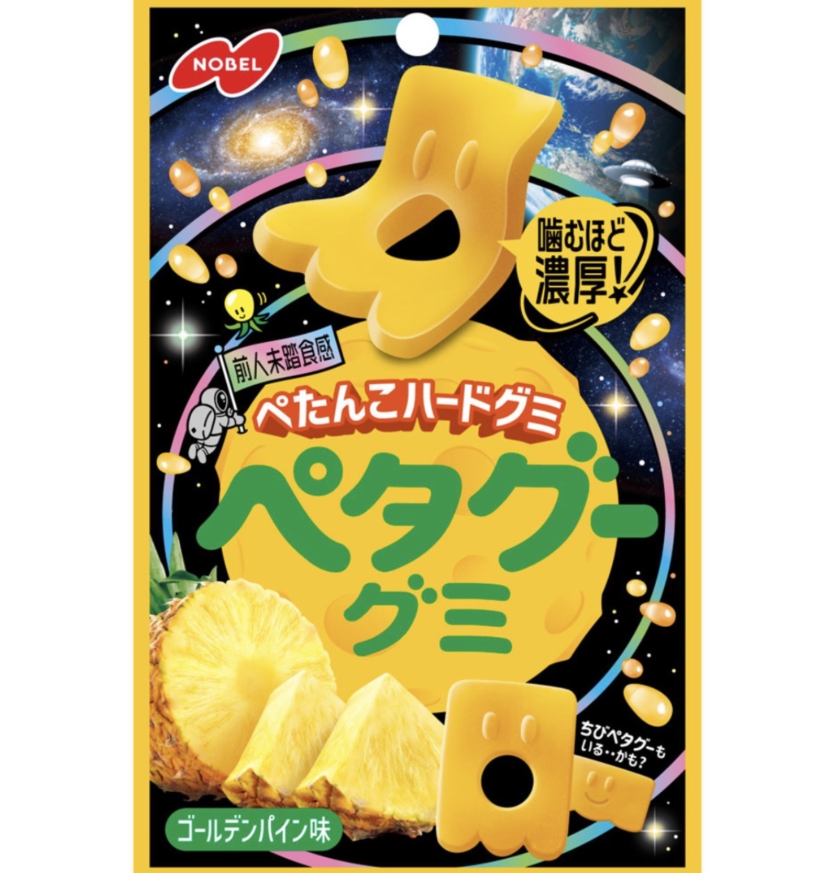 JP 特濃 鬼鬼造型煙韌軟糖 菠蘿味 50g 3105 TK260527