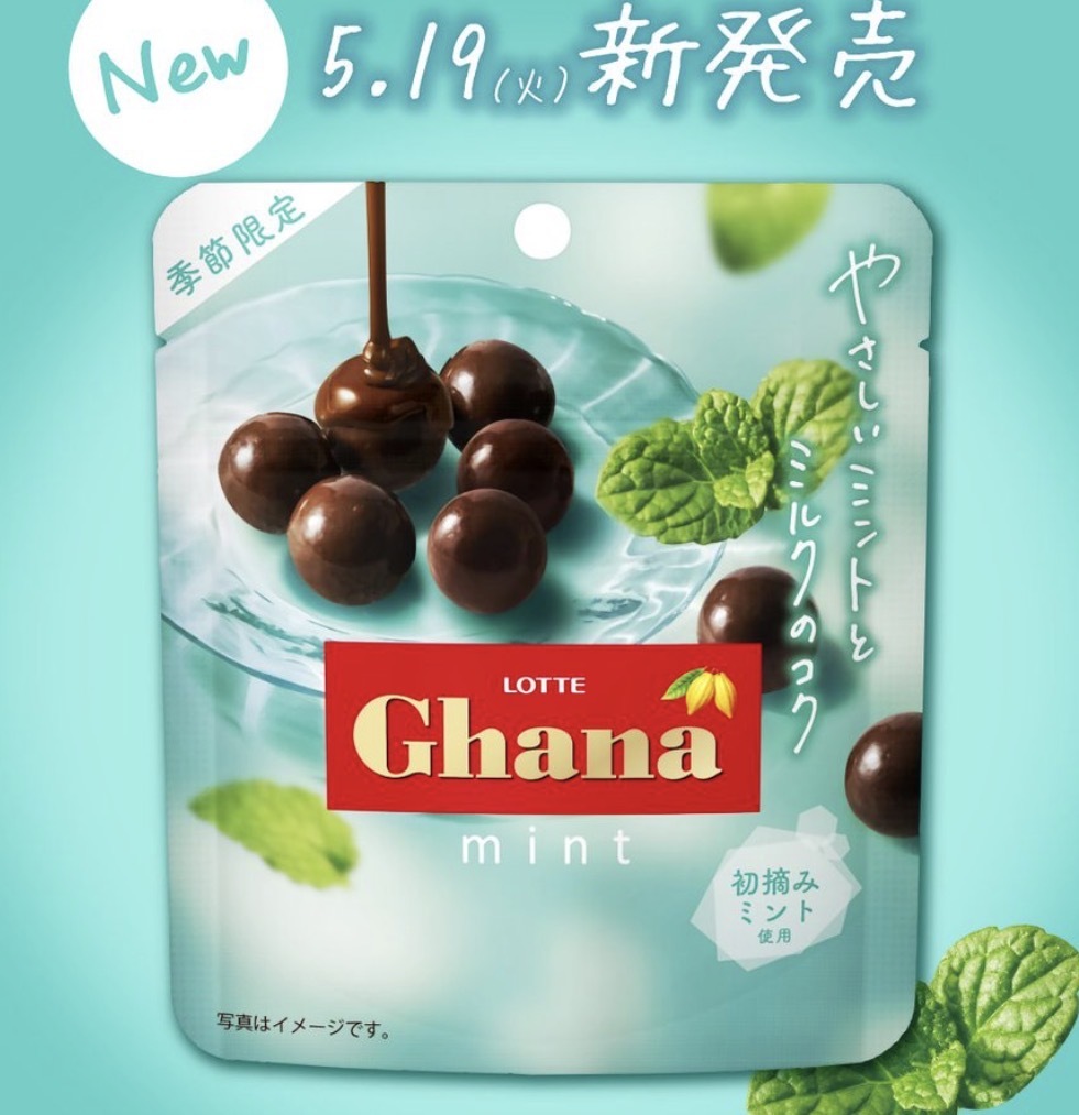 【夏季限定】JP Ghana 薄荷朱古力 36g 5993 TK260527
