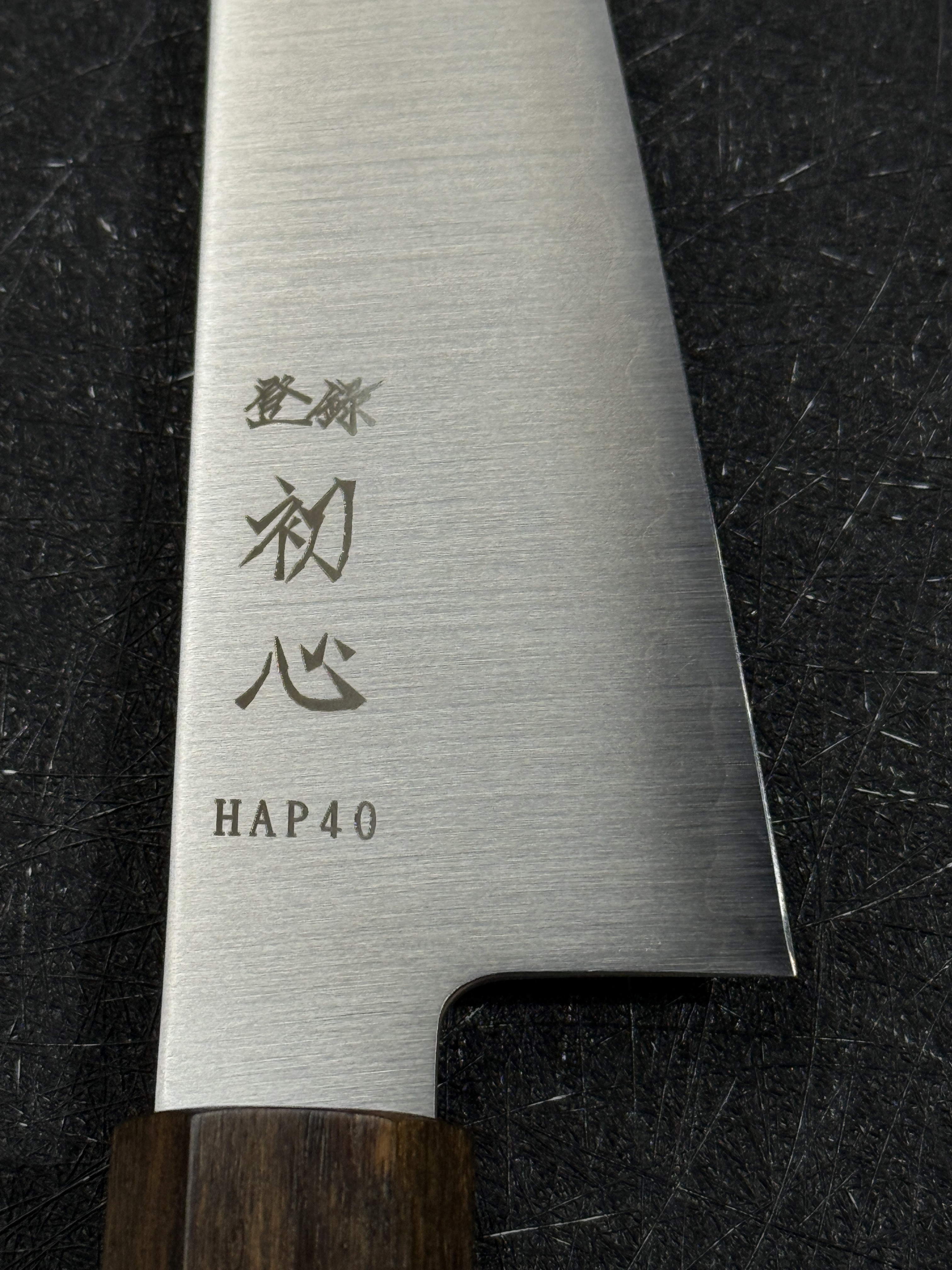 初心 隼 HAP40 骨透