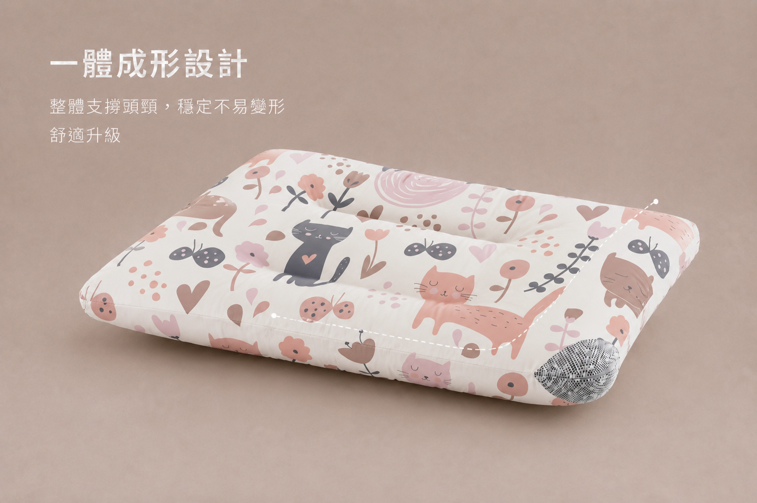 天絲石墨烯止鼾枕-喵喵午茶