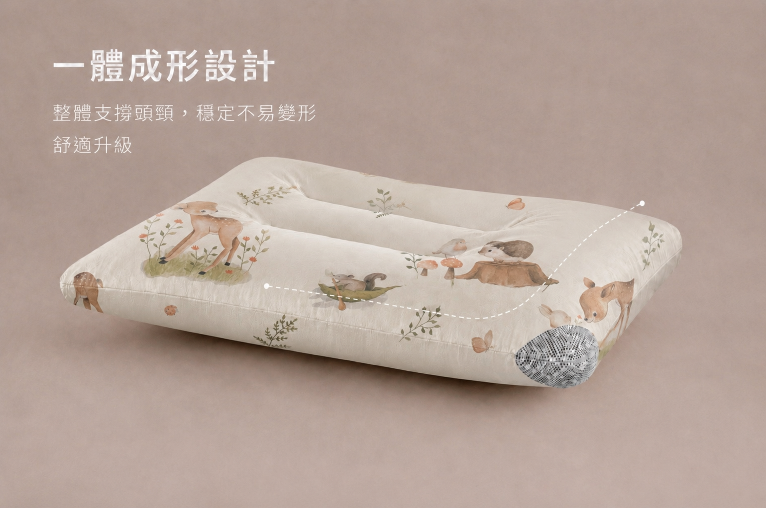 天絲石墨烯止鼾枕-森友趣蹤