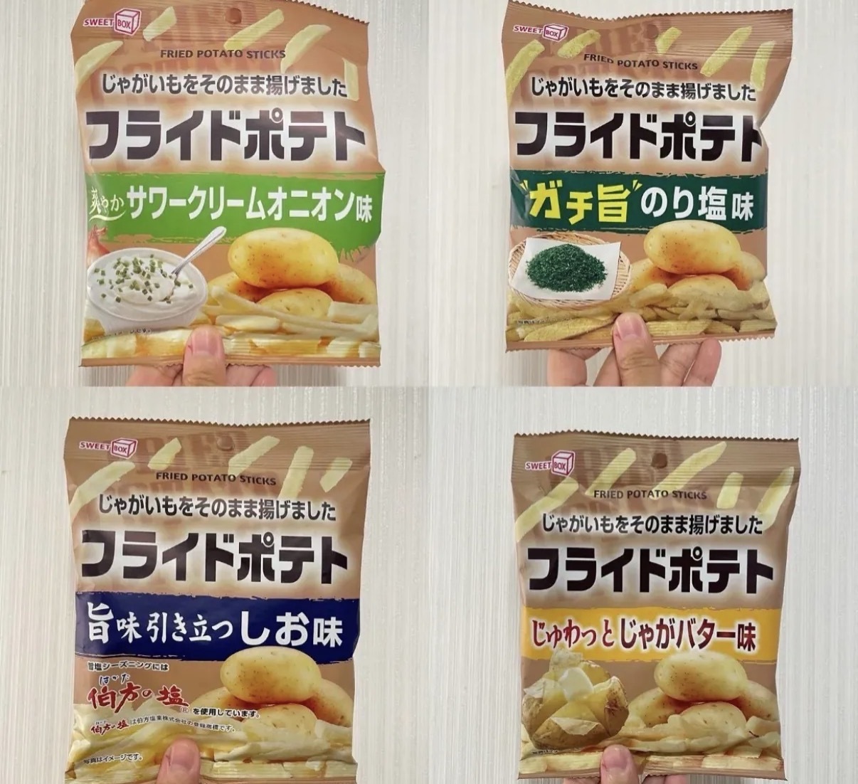 【長線好評】JP 日式味付薯條 4580 TK260527