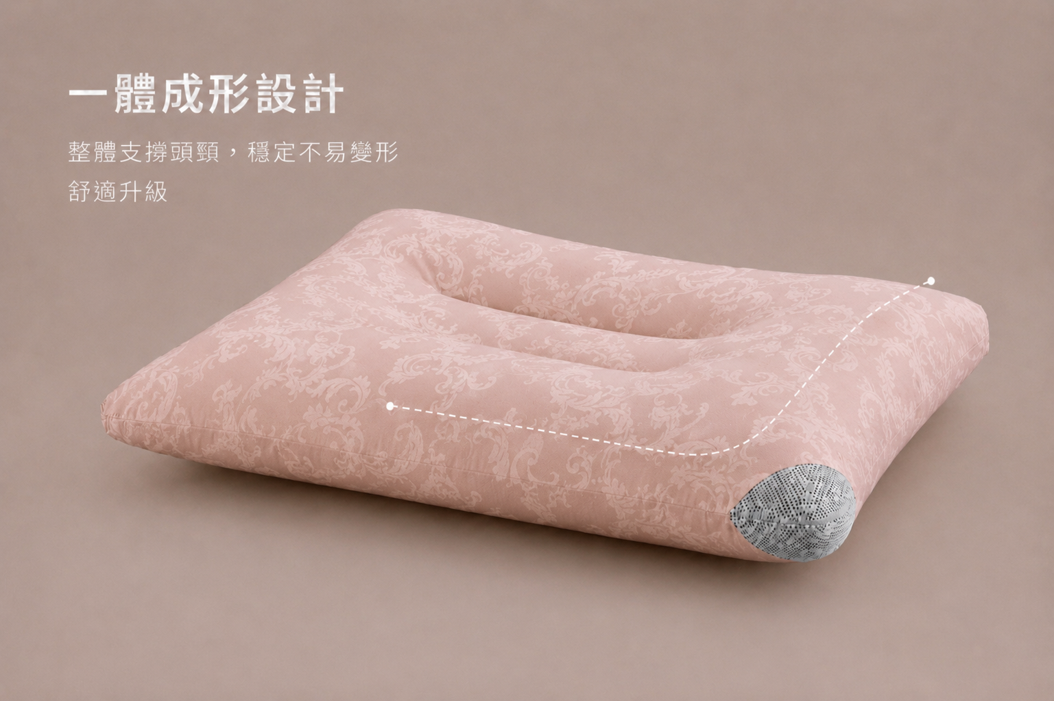 天絲石墨烯止鼾枕-琥珀晨光