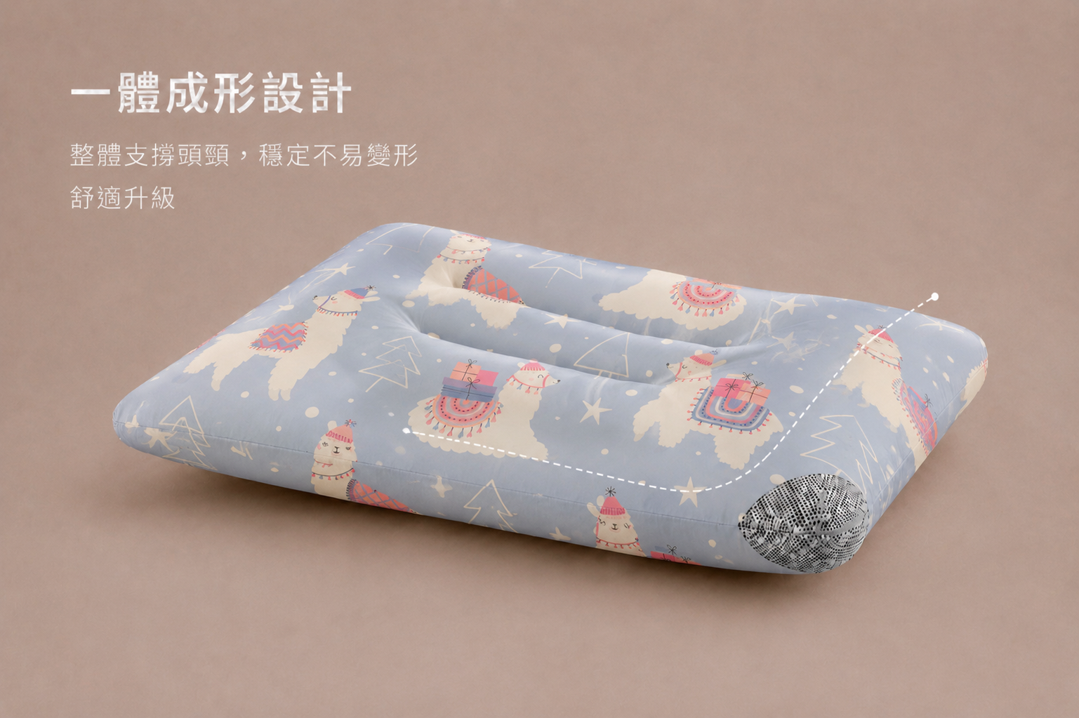 天絲石墨烯止鼾枕-萌駝嬉雪