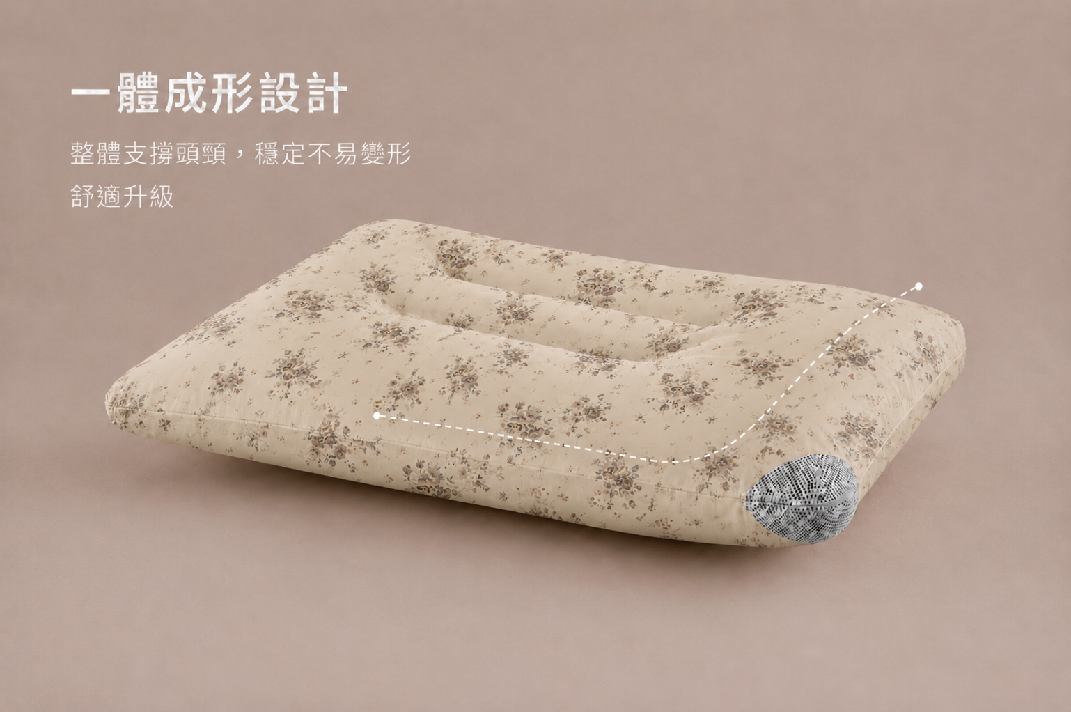天絲石墨烯止鼾枕-暖秋花敘