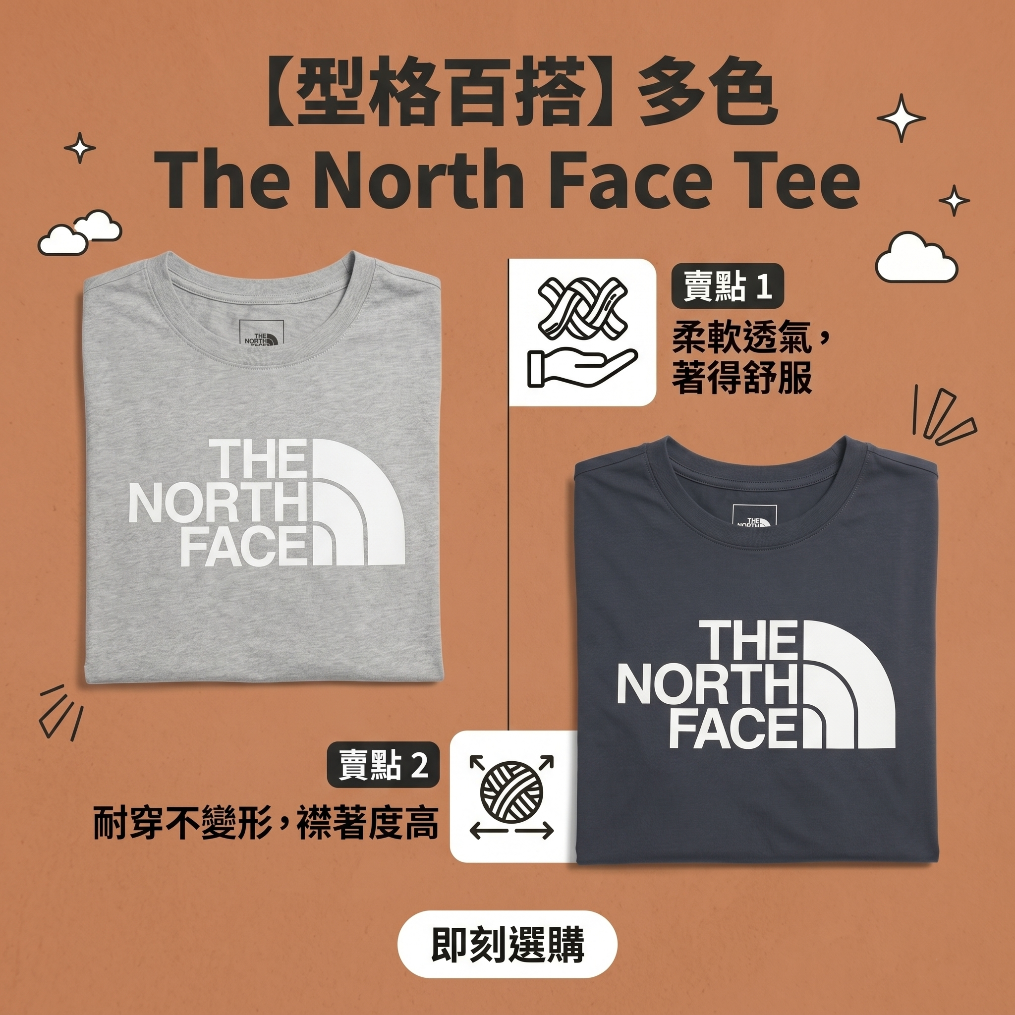 【預購】THE NORTH FACE H052706 女裝短袖T恤