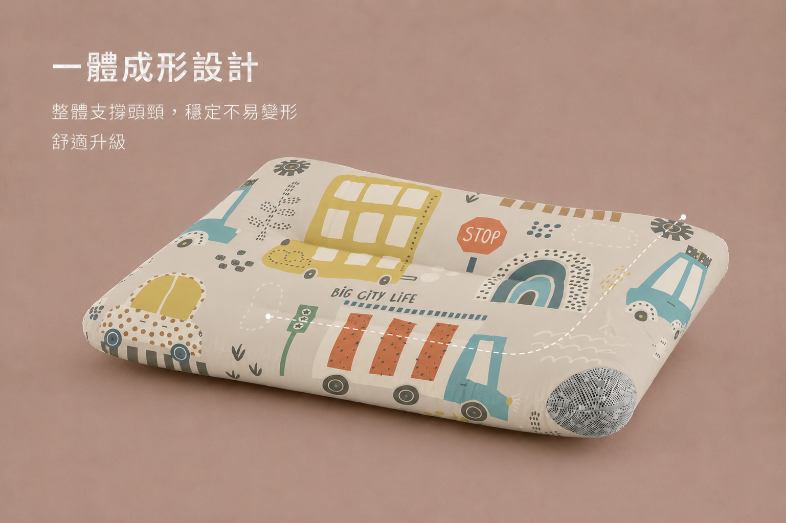 天絲石墨烯止鼾枕-嘟嘟小車