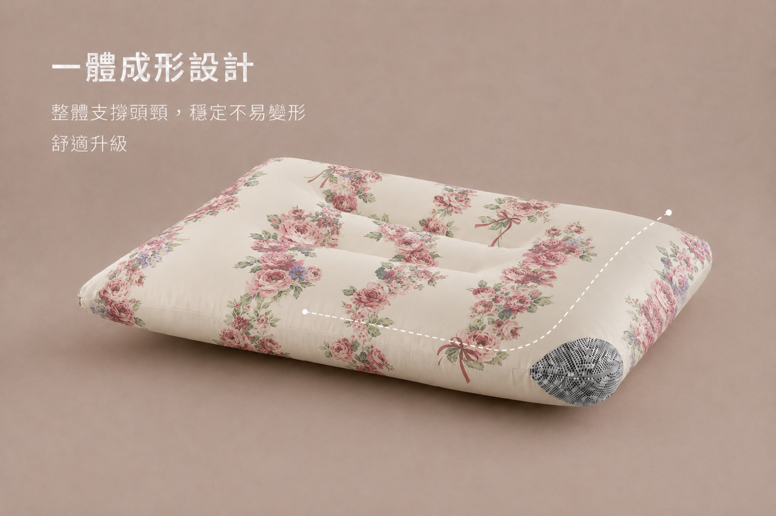 天絲石墨烯止鼾枕-漫舞芳蹤