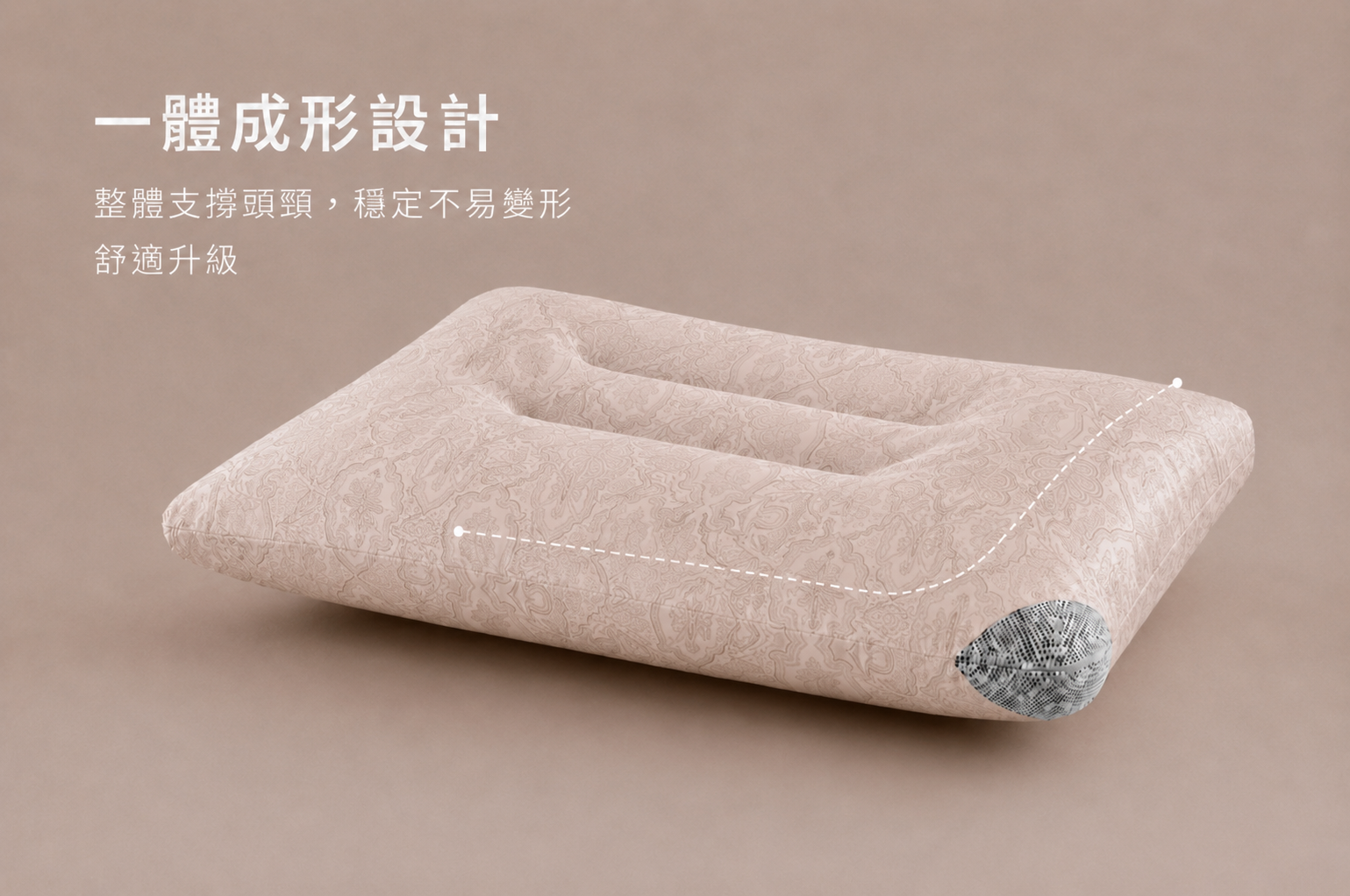 天絲石墨烯止鼾枕-影月華爾