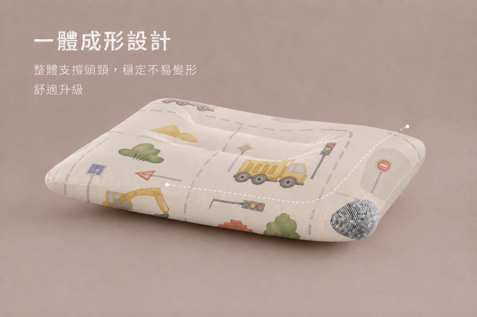 天絲石墨烯止鼾枕-蔚藍行旅