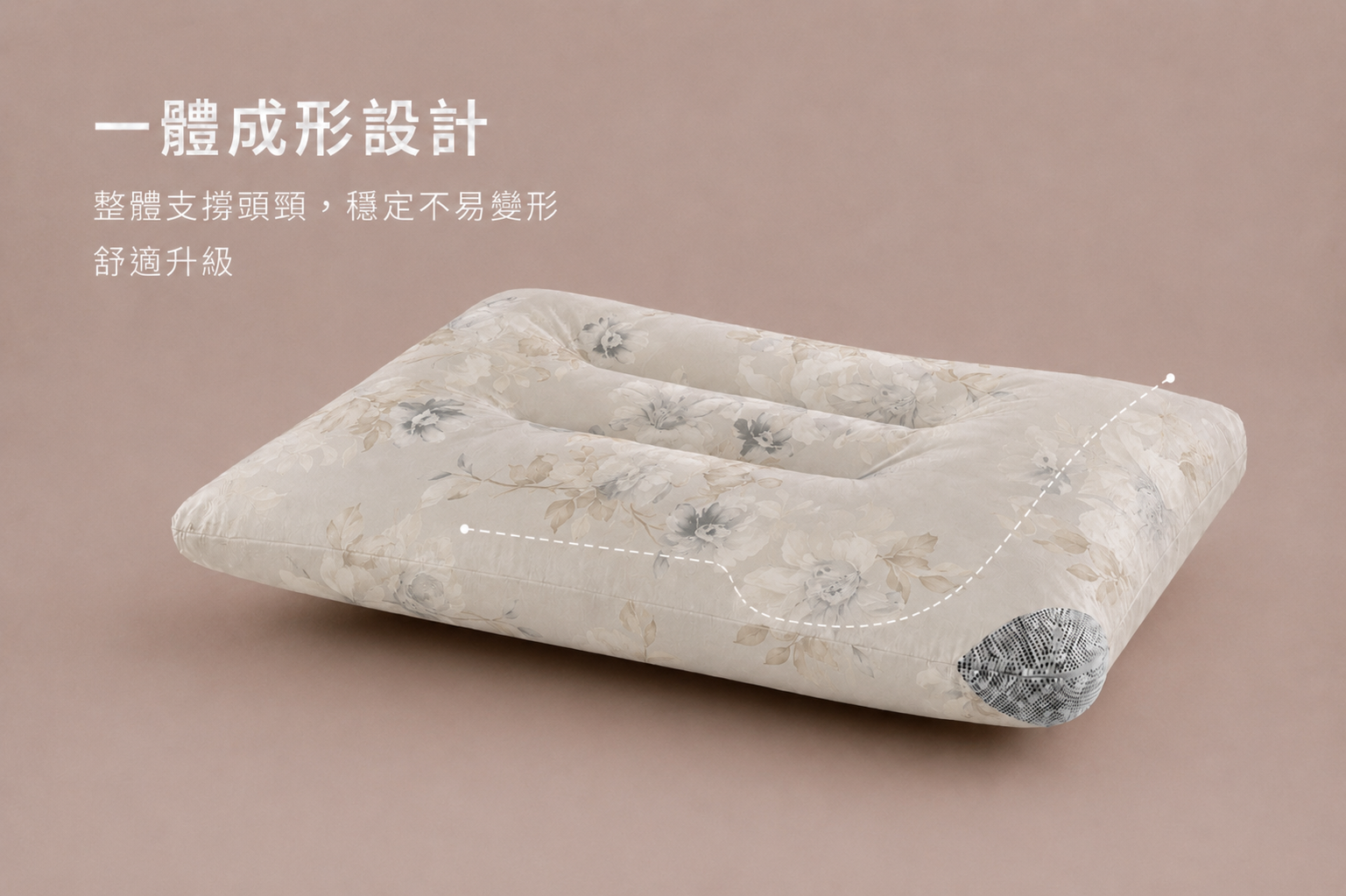天絲石墨烯止鼾枕-靜謐森之