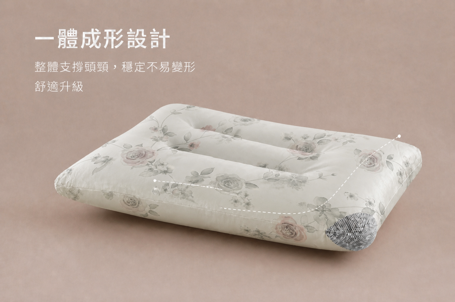 天絲石墨烯止鼾枕-靜謐繁花