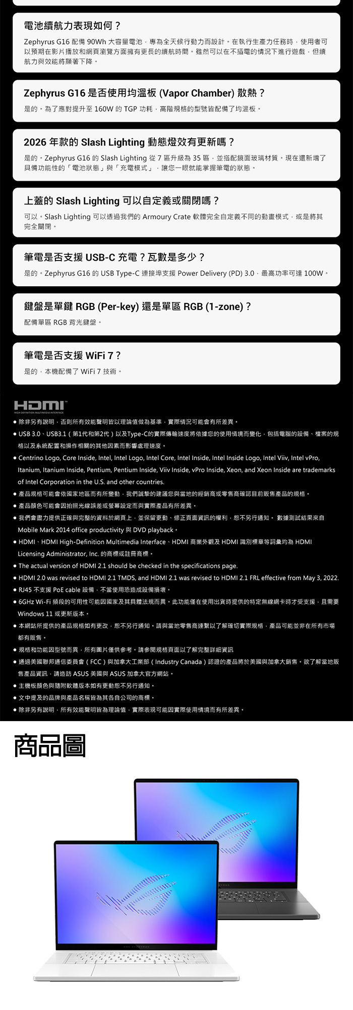 GU606AX-0048H386H-NBLO商品圖