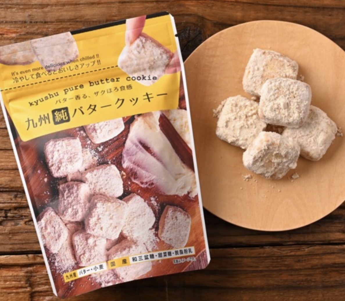 【多莉爆推薦】JP 九州百年老舖昭榮堂 純牛油手工曲奇 80g 2429 TK260527