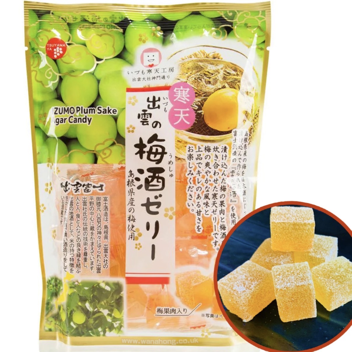 【季節限定】JP 梅酒啫喱寒天軟糖 130g 2505 TK260527