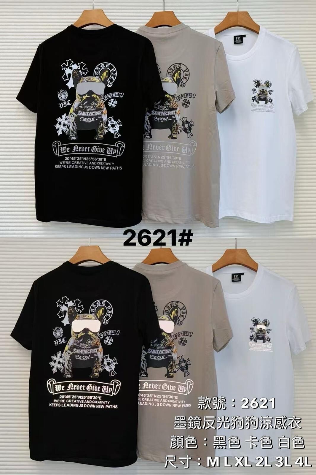 （7626）2621墨鏡反光狗狗涼感衣