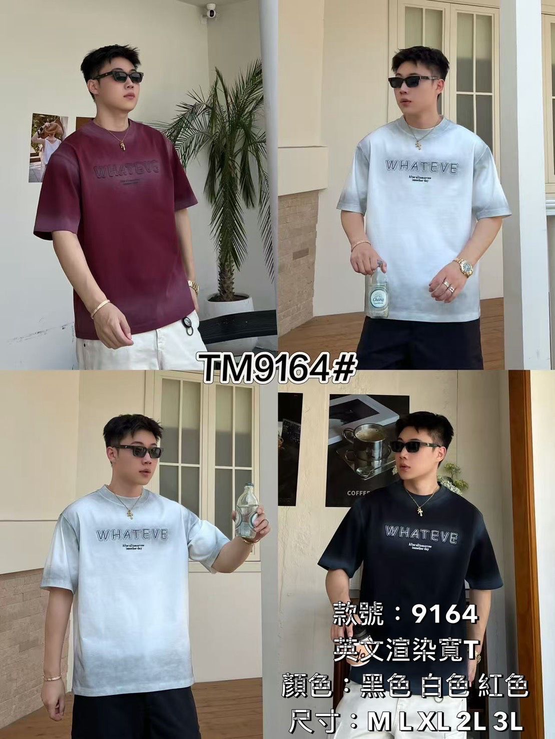 (7630)9164英文渲染寬T