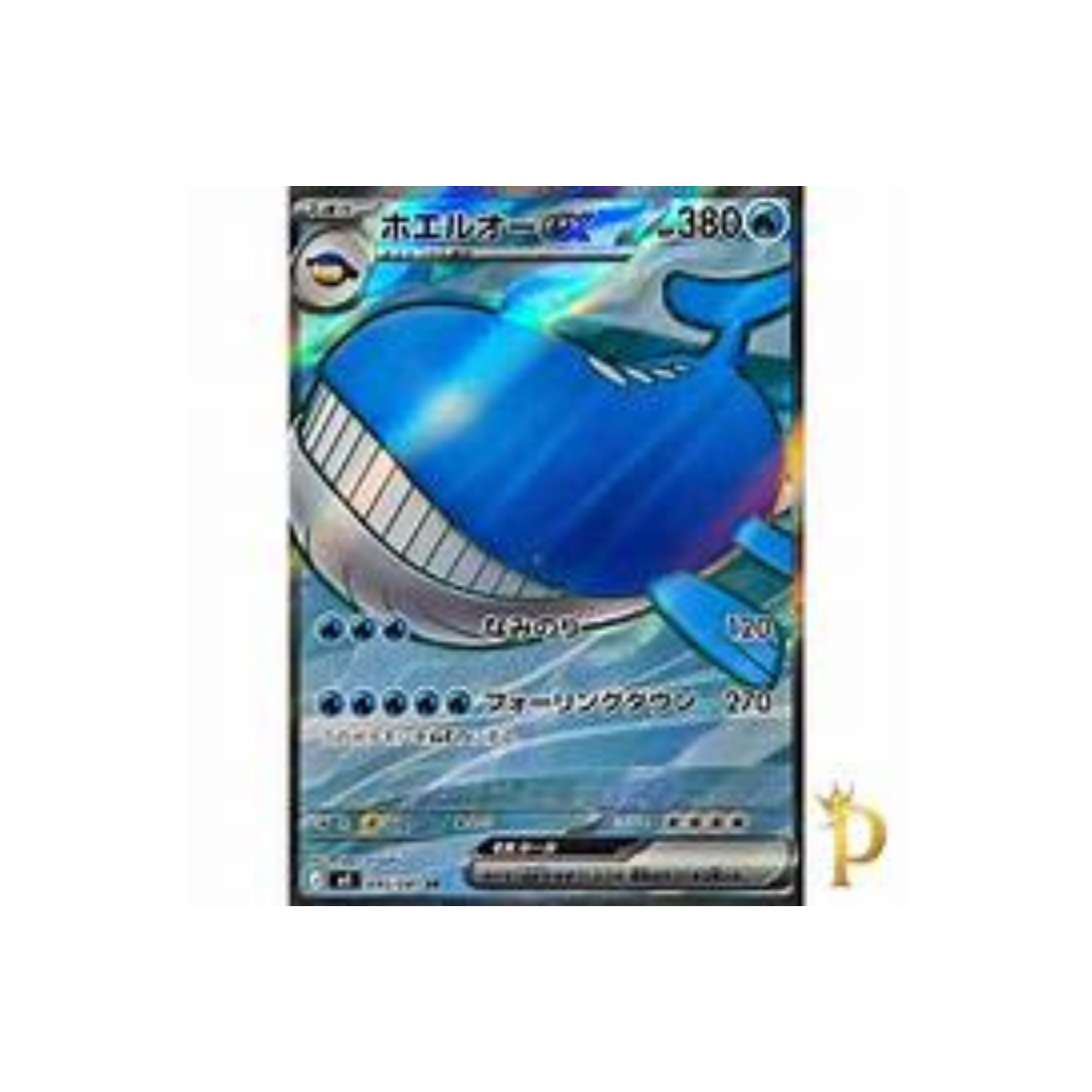 M5 095/081 SR