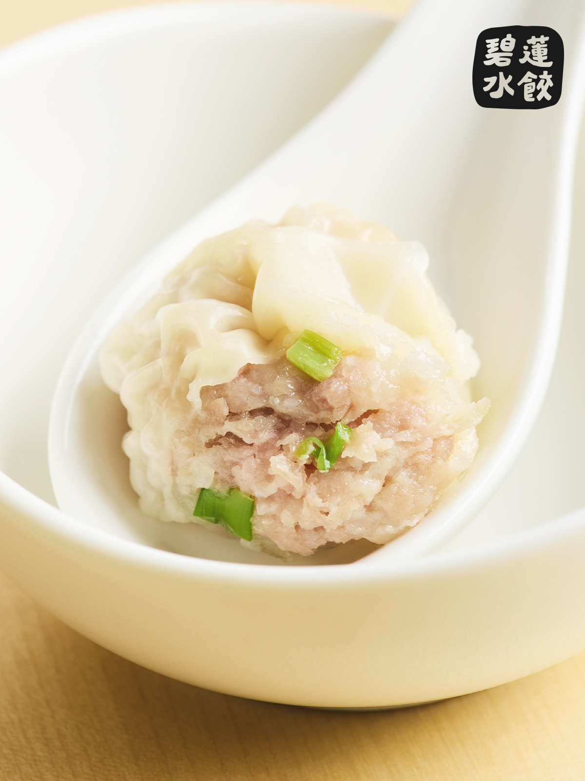 大鮮肉餛飩・約30顆／包