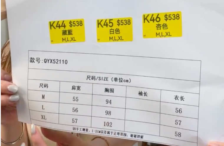 SZ260527-K45-QYX52110-米白