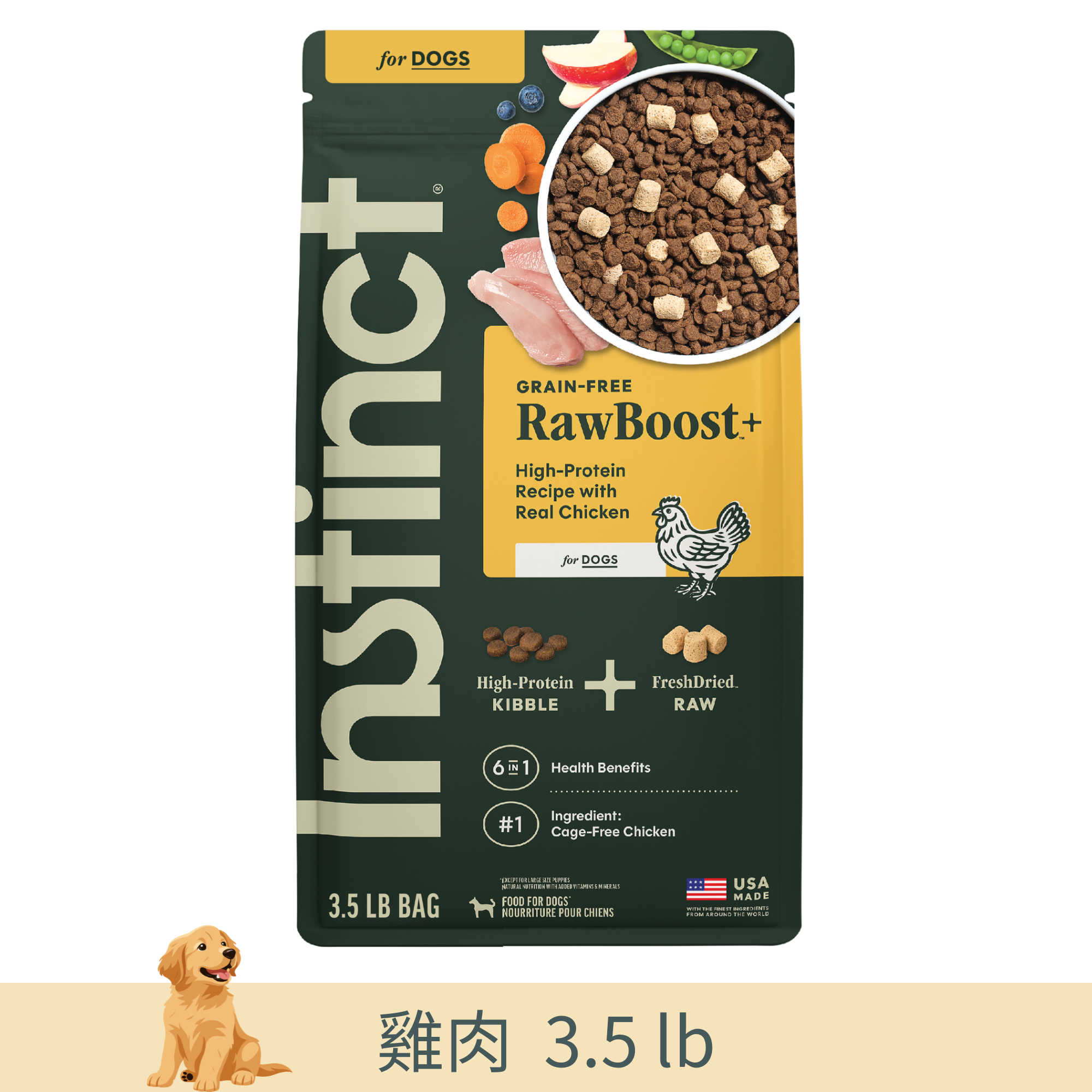 Instinct Raw Boost 凍乾生肉粒無穀物狗糧| 雞肉 3.5 lb| 全犬配方