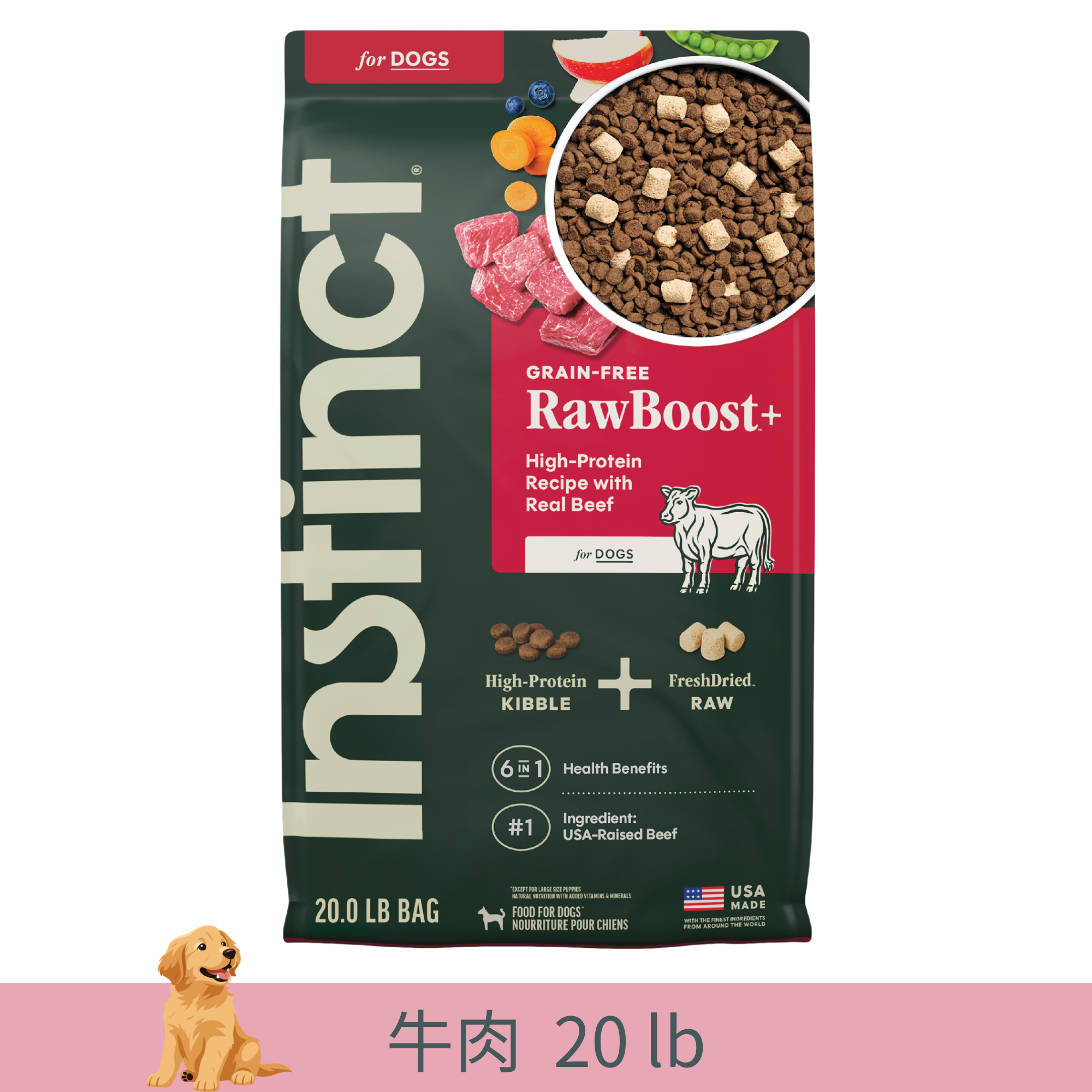 Instinct Raw Boost 凍乾生肉粒無穀物狗糧| 牛肉 20 lb| 全犬配方